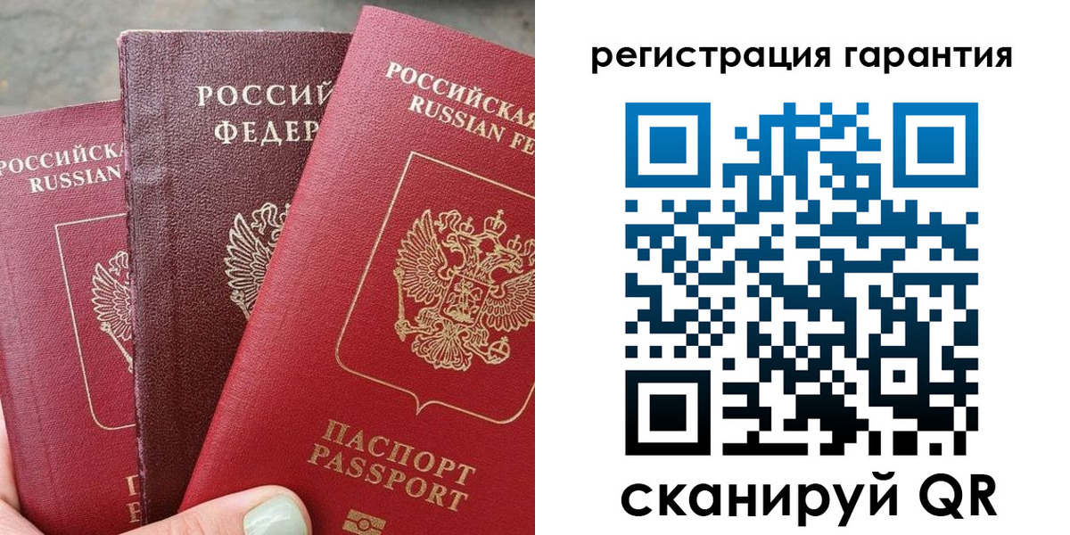пропишу в квартире в Тогучине